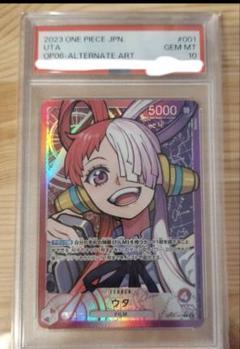 2025年最新】ウタ リーダーパラレル psa10の人気アイテム - メルカリ
