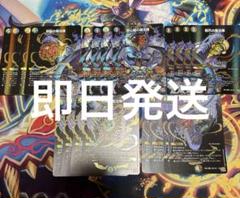 安い 邪心臓の魔法陣 メルカリ - シークレット 邪尾の魔法陣