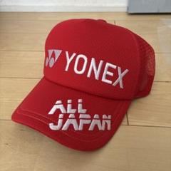 新品 YONEX インターハイ2025 限定 キャップ ヨネックス 2025ソフトテニス限定キャップ新品未使用 - メルカリ