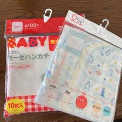 西松屋 ハンカチの中古 新品通販 メルカリ No 1フリマアプリ 西松屋 ハンカチの中古 新品通販 メルカリ No 1フリマアプリ