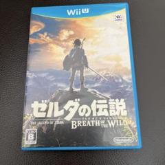 Wii U ゼルダの伝説 ブレス オブ ザ ワイルド