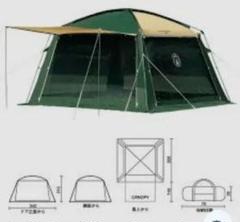 2025年最新】screen canopy tarp 2の人気アイテム - メルカリ