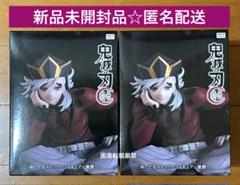 ✨鬼滅の刃 ぬーどるストッパーフィギュア 童磨×2個