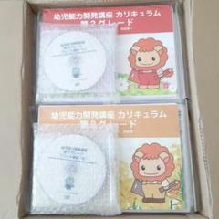 値下げ！◎ピグマリオン　第1グレード　第2グレード　教具・おまけつき♪ ◎ピグマリオン 第1グレード 第2グレード 教具・おまけつき♪