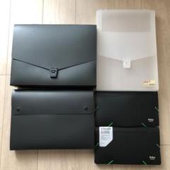 無印 デルフォニクス ポリプロピレン ファイルケース 5点セット