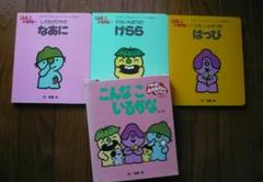 【レトロ 】講談社 絵本　昭和12年〜15年 24冊 レトロ 講談社 絵本 昭和12年〜15年 24冊 意外と知らない！
