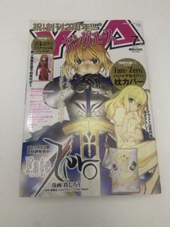 ヤングエース 2012年 7月 新連載 僕だけがいない街