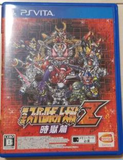 第3次スーパーロボット大戦Z 時獄篇