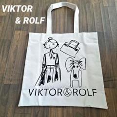 【未使用】VIKTOR&ROLF トートバッグ A4可 完売品のサムネイル