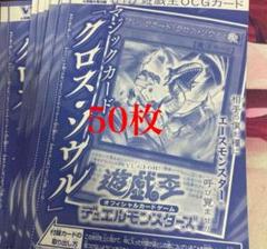 2025年最新】Vジャンプ 遊戯王の人気アイテム - メルカリ
