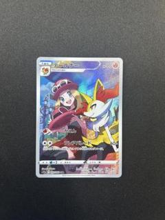 H*K様 ポケモンカード　セレナSR テールナーCHR 2枚セット テールナー CHR（セレナ）(ポケモンカードs11a 白熱のアルカナ)