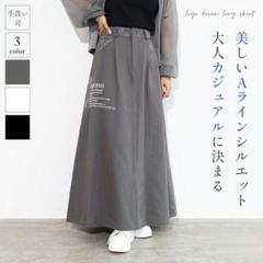 スコットクラブ SCOTCLUB ロゴデニムロングスカート （ブラック
