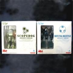 【新品未開封】装甲騎兵ボトムズ 1/48 ダイビングビートルとスコープドッグ