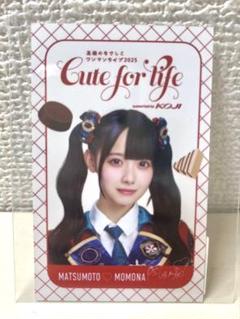 松本ももな　生写真　ミニフォト　セット 松本ももな ミニフォトカード - メルカリ