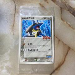 ポケモンカード 波動のルカリオ 未開封 - メルカリ