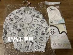 2025年最新】シナぷしゅ スタイの人気アイテム - メルカリ