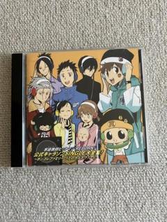家庭教師ヒットマンREBORN キャラソン CD