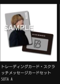2025年最新】BEfIRST くじの人気アイテム - メルカリ