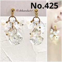 No.425 バブル鈴丸×チェコお花★ピアス/イヤリング変更可能