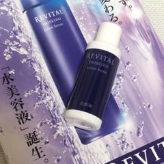 リバイタル ローションセラム 導入 液 化粧液 化粧水 美容液 サンプル 試供品