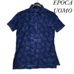 美品⭐︎EPOCA UOMO ポロシャツ　ネイビー　花柄　ハイビスカス　48 美品⭐︎EPOCA UOMO ポロシャツ ネイビー 花柄 ハイビスカス 48