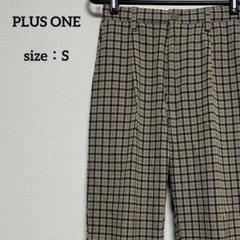 【PLUS ONE】 チェック柄 チノパン Sのサムネイル