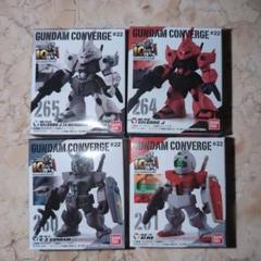 【ジャンク】ガンダムコンバージ まとめ売り 3種アソートセット〕バンダイ FW GUNDAM CONVERGE ♯27 1