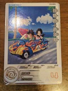 2025年最新】ugm9 015daの人気アイテム - メルカリ