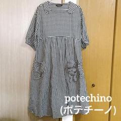 ポテチーノ⭐️可愛いチェックワンピース／未使用美品 ポテチーノ⭐️可愛いチェックワンピース／ - メルカリ
