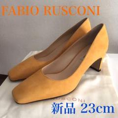 【サマーセール】 FABIORUSCONI ファビオルスコーニ パンプス 新品
