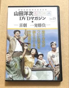 【中古】 山田洋次作品集 ６/立風書房/山田洋次 中古】 山田洋次作品集 6 / 山田 洋次 / 立風書房 - メルカリ