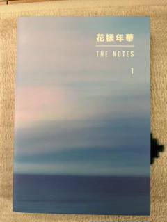 2025年最新】bts 花様年華 the notesの人気アイテム - メルカリ