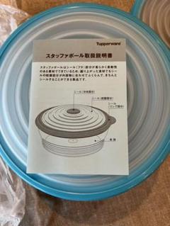 オレンジ系品質満点 にゃんぺい39様 ご確認用ページ 調理器具 最低価格で販売 ご確認用ページ にゃんぺい39様 調理器具
