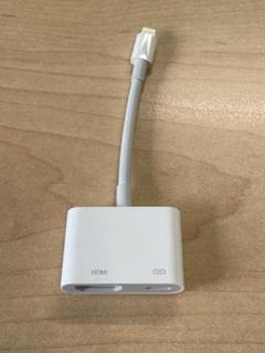 Apple Lightning - Digital AVアダプタ HDMIに変換