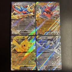 2025年最新】generations スペシャルバトルセットの人気アイテム