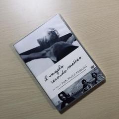 【廃盤】『奇跡の丘』 DVD 廃盤】『奇跡の丘』 DVD - メルカリ