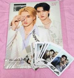 中国雑誌 Starry 表紙 BossNoeul 2冊セット 特典カード付き 2025年最新】BOSSNOEUL 雑誌の人気アイテム - メルカリ