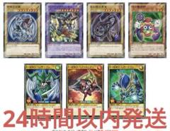 遊戯王ラッシュデュエル　セブンイレブン　コンプセット×2 遊戯王 ラッシュデュエル × セブンイレブン 8月4日よりコラボ実施!