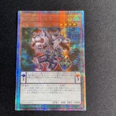 遊戯王デュエルモンスター　DD DDD 10枚　25th セット 遊戯王 DDセット
