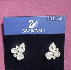 Swarovski バタフライ イヤリング