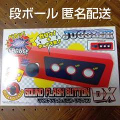 2025年最新】パチスロ景品の人気アイテム - メルカリ