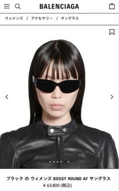 送料込+BALENCIAGA+Superbusy Round サングラス 中古・古着通販】BALENCIAGA (バレンシアガ) BOSSY ROUND