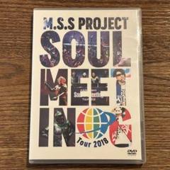 2025年最新】m.s.s project dvdの人気アイテム - メルカリ