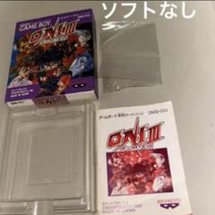 2025年最新】ONI3黒の破壊神の人気アイテム - メルカリ
