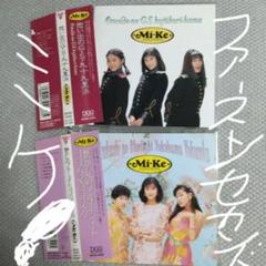 Mi-Ke！ 「思い出のG.S.九里浜」 &「懐かしのブルーライト横浜¨横須賀」