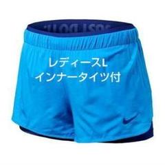 美品ナイキ レディースL インナー付きショートパンツ フレックス2イン1ショーツ