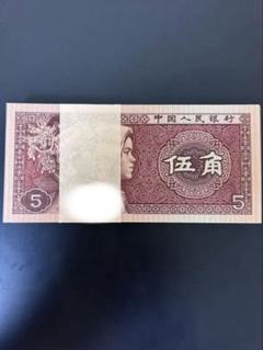 N1085 【中国・偽造防止蛍光印刷】記念券　ピン札　旧紙幣　10枚連番 野口千円札 ZZ-Z券 国立印刷局 黒番号 658813 未使用 | 収集ワールド
