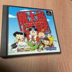 Amazon | 桃太郎伝説 PS one Books | ゲームソフト
