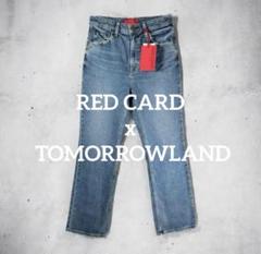 【新品タグ付き】レッドカード×トゥモローランド　コラボ　デニムパンツ　25 楽天市場】RED CARD / レッドカード | × TOMORROWLAND
