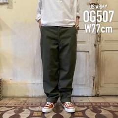 GD272 US ARMY アメリカ軍 ベイカーパンツ 90s OG507 - メルカリ